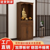 ZzGod of Wealth Cabinet God Cabinet Buddha Shrine Buddha Table Altar Buddha Cabinet Buddha Shrine Household Guanyin Alta