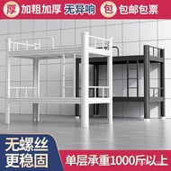Dormitory Single Bed High Low Bed Low Bed Bed Bed Iron Iron Iron Frame Bed Lower Bed Student Iron Be