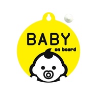 日本 YAC 汽車用 BABY IN CAR BABY ON BOARD 車上有嬰兒 警示 吸塑吸盤