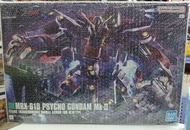 Bandai HG MRX-010 PSYCHO GUNDAM MK-II 重高達