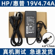 Charger V37 541 Laptop Adapter 19v4.74A Bullet Power Cord