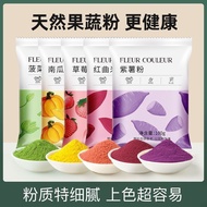 Fc Pure Natural Mashed Potato Cactus Powder No Added Pumpkin Powder Purple Potatoes Cactus Powder Ba