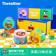 西塔星球酸砂软糖系列真果汁添加混合口味多巴胺高颜值伴手礼Sita Planet Sour Gummy Series True Juice Add  ycssjlt.my20250827