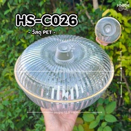 HS C026 Food Tray Dessert Cake Display With Lid Round + D24.5 x16cm