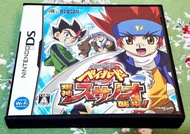 幸運小兔 DS NDS 戰鬥陀螺 Beyblade 鋼鐵戰魂 爆神須佐之男來襲 任天堂 3DS、2DS 適用 H6