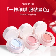 现货Foreverkey blush paste liquid highlight repair natural female monochrome腮红膏泥高光修容
