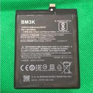 適用 小米Mix3 Mix 3 BM3K 全新電池 小米 MIX3 小米MIX 3 電池 現貨