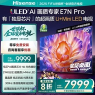 Hisense TV E7N Pro 85-inci U+MiniLED Skrin Matte Penggantian Model Lama dengan Subsidi