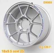 ล้อแม็กใหม่ - TC005 - ขอบ18 - 2สี - ( 18 x 6รู139 ) หน้ากว้าง 9.5 x 9.5 - ET25/25 - งานYUSTA - ส่งฟรีKerry Express- รบกวนสอบถามทางแชทก่อนคลิกสั่งซื้อ