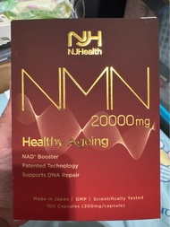 NJHealth NMN 膠囊 日本製