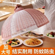 Food Cover Food Household Cover Dining Table Cover Food Cover Anti-Mosquito Breathable Four Seasons 