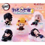 Demon Slayer BANDAI Gashapon - Let's Sleep Well 2