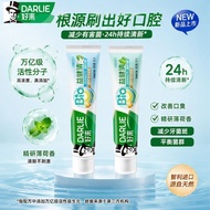 DARLIE DARLIE DARLIE DARLIE Prebiotic Prebiotic Long-Lasting Anti-Breath Remove Bad Breath Fluoride 