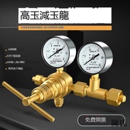 高壓氮氣減壓器YQD-370全銅氧氣氫氣空氣氦氣減壓閥調壓器壓力表