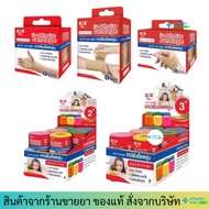 SOS Co-adhesive Bandage Coban Elastic Tape