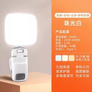 Yashinuo Outdoor Live Broadcast Fill Light Photography Light Handheld Photography Atmosphere Light S