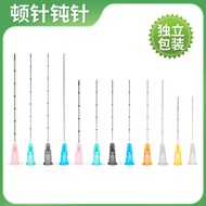 Medical Blunt Needle 23g21/22/18/25/27/30 Disposable Dental Rinse Needle Filling Injection Medical N