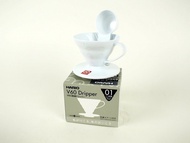 Hario V60 Coffee Dripper 01 / Hario V60 01 / Coffee Dripper