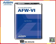 AISIN น้ำมันเกียร์อัตโนมัติ AFW-VI 4L.