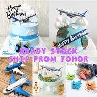 [IMOCHI] airplane cake decorations飞机模型 卡通飞机蛋糕摆件
