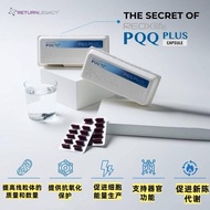 Return Legacy PQQ Plus 2 box Promo Package