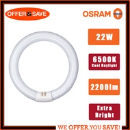 Osram 22W/ 32W/ 40W  Extra Bright Circular Fluorescent Tube Ceiling Light 865 LUMILUX  Cool Daylight G10Q BASE