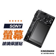 [Camera Sticker] SONY A6700 A6600 A6400 A6100 Protective Film Camera Screen Glass Sticker