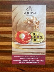 Godiva 8 粒月餅