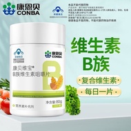 Combe Multivitamin B Family Chewable Tablets 100 Tablets Supplement b1b2b6b12 B2E0