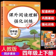 Buku Latihan Membaca Pahami Sekolah Rendah Darjah Empat Buku Latihan Khas Bahasa Cina Edisi Pendidik