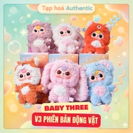 [BLIND BOX] Baby BLIND BOX three animal versions V3 [genuine bb3]