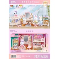 (5523) White rabbit doll house toy