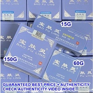 AUTHENTIC CHEAPEST Bao Fu Ling Cream - Skin Expert Acne Cream 北京烟台宝肤灵抑菌乳液膏