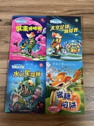 老鼠記者