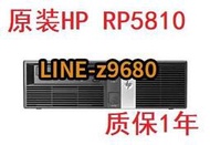 【詢價】現貨惠普 HP RP5810 RP5 POS機 I3 i5 零售醫療工業電腦 質保1年