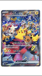 PTCG pokemon card日版 SAR比卡超 SAR 30th Celebration card