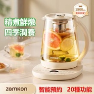 日本暢銷 - Zemkon-多功能養生壺 1.8L智能恆溫壺 家用燒水壺 加厚玻璃全自動煮茶壺