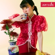 *พร้อมส่ง* Parachuteshop - DA NENG top เสื้อคอจีนแขนพอง ผ้า burn-out ลายดอกไม้ ผูกโบ ใส่ตรุษจีนน่ารั