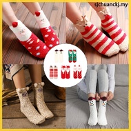 🎄🎅Thickened Coral Fleece Socks - Comfortable Sleeping & House Wear