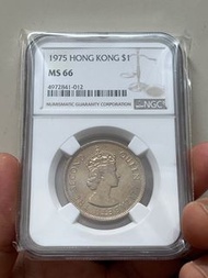 (75年MS66)  英女皇伊麗莎白二世香港大壹元1975年硬幣大一元 Queen Elizabeth ll Hong Kong 1975 $1英女王