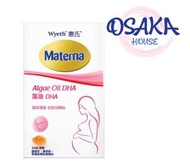 惠氏 - 惠氏媽媽藻油DHA 30 粒 (平行進口)