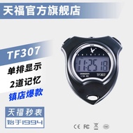 Tianfu TF307 Single Row Stopwatch Timer Stopwatch