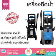 ราคาพิเศษ เครื่องฉีดน้ำ ZINSANO AD1801 180 บาร์ 2500 วัตต์ แรงดันสูง ฉีดล้างได้สะใจ ประหยัดน้ำ มอเตอ