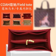 Bag Organiser For Coach Field Handbag Bag in Bag Can Customised Felt Insert Bag Multi Compartments
