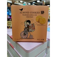 EA（澳门特产）澳门原装进口钜记饼家 Macau Specialty Macau Koi Kei Bakery Almond Cookies 80g Macau Traditional Handmad