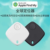 Customized Bluetooth Anti-Lost Device Key Luggage find Pet Remote Locator Tracking Suitable for my A