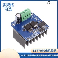 BTS7960 43A High Power Motor Driver Module H-Bridge Motor Electronic Smart Car Brake Driver Board