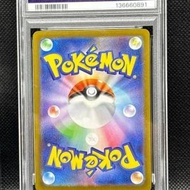 PSA 10 Mega Charizard X ex SAR 110/08...