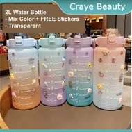 【READY STOCK】2L Cute Color &amp; Transparent Plastic Water Bottle with Food Grade Straw &amp; Sticker Travel Portable 2 Litre