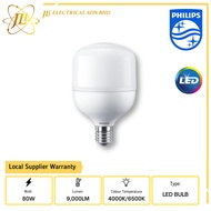 PHILIPS TRUEFORCE CORE HB 80W 9000LM G3 E40 LED BULB [4000K/6500K]